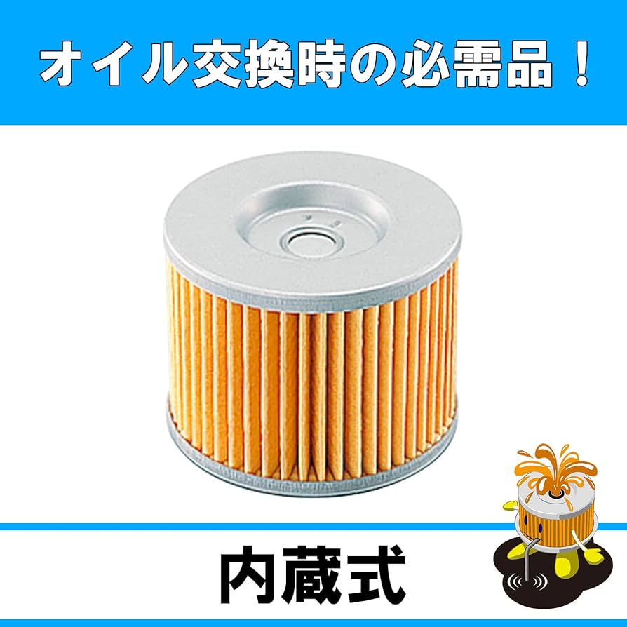 希少　GC KGC10 ハコスカ　オイルパン フィルター付き 転売ヤー必見 希少 GC KGC10 ハコスカ オイルパン フィルター付き 転売ヤー